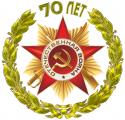 В преддверии празднования 70-летия Победы в Великой Отечественной войне, Республиканский Фонд «Победа» призывает всех граждан, оказать безвозмездную денежную помощь