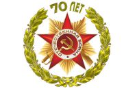 В преддверии празднования 70-летия Победы в Великой Отечественной войне, Республиканский Фонд «Победа» призывает всех граждан, оказать безвозмездную денежную помощь