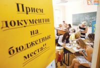В России изменились правила поступления в колледжи и училища